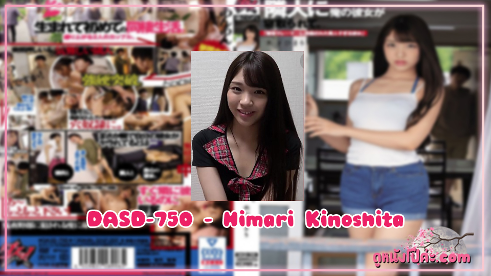 เย็ดแตกใน เย็ดเมียชาวบ้าน เย็ดสาวสวย เย็ดสาวข้างห้อง เย็ดสด