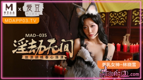 โม๊คควย เอาหี เย็ดหีสาวจีน เย็ดหีจีน เย็ดหี