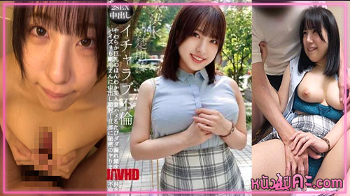 เอวีญี่ปุ่น เย็ดหีญี่ปุ่น เย็ดสาวอวบ เย็ดญี่ปุ่น หีอวบ