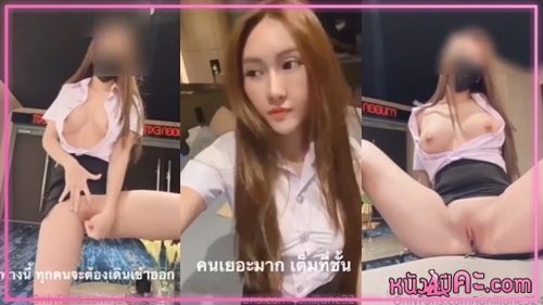 หีไทย หีหวาน หลุด onlyfans ติ้วหี คลิปหลุดไทย