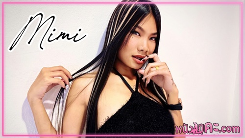 โยกเย็ด โม๊คควย แทงหี แตกในหี แตกใน