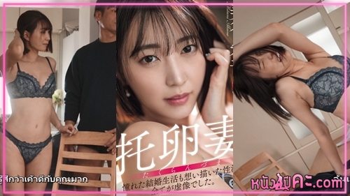 เอวีซับไทย เงี่ยน อาคาริ มิทานิ หีขาว หี