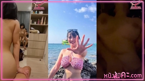 แตกใน เย็ดหี เย็ดสด อมควย หีไทย