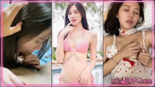 แตกใน เอากัน เย็ดไม่พัก เย็ดเสียว เย็ดสด