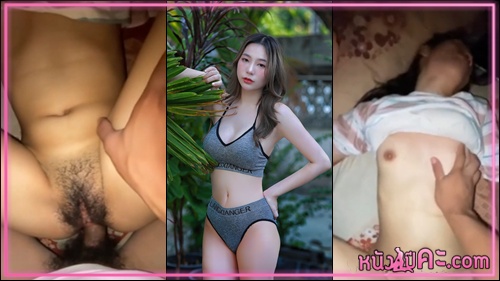 โม้กควย แตกใน เย่อเย็ด เย็ดไม่พัก เย็ดแฟน