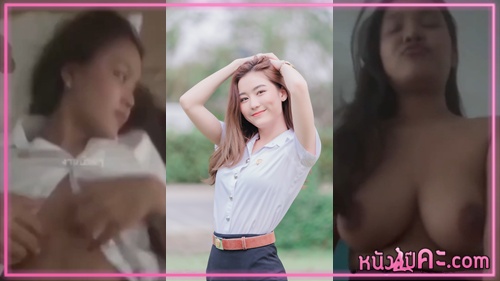 เย็ดนักศึกษา เย็ดคาชุด เย็ด อมควย หีไทย