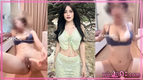 โชว์หี เล่นหี หีไทย หีแตด หีสวย