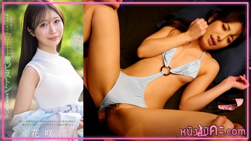 โม๊คควย เว็บโป๊ เลียหี เย็ดโหด เย็ดแรง