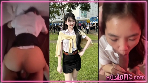 เอากัน เสียงไทย เย็ดไม่ยั้ง เย็ดแรง เย็ดน้ำแตก