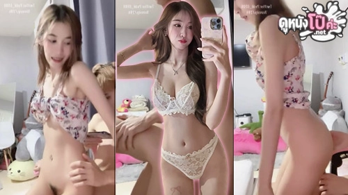 เย็ดเร้าใจ เย็ดหี เย็ดสาวสวย เย็ดสด หีไทย