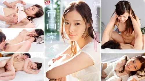 แตกท่วม เย็ดรัว ห้องนอน หนังโป๊ญี่ปุ่น สาวน่ารัก